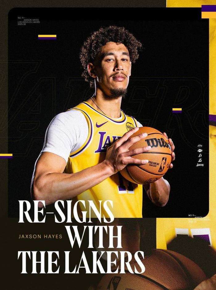 湖人3新援球衣号码确定!蒂耶罗签三年595万 名嘴曝艾顿缺乏努力态度