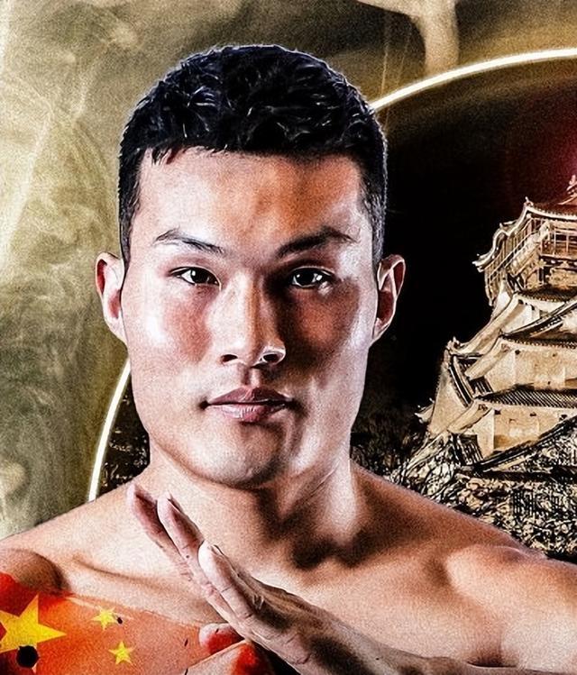 开云-11月15日:中国搏击的东京突围日,双将挑战冠军已是胜利