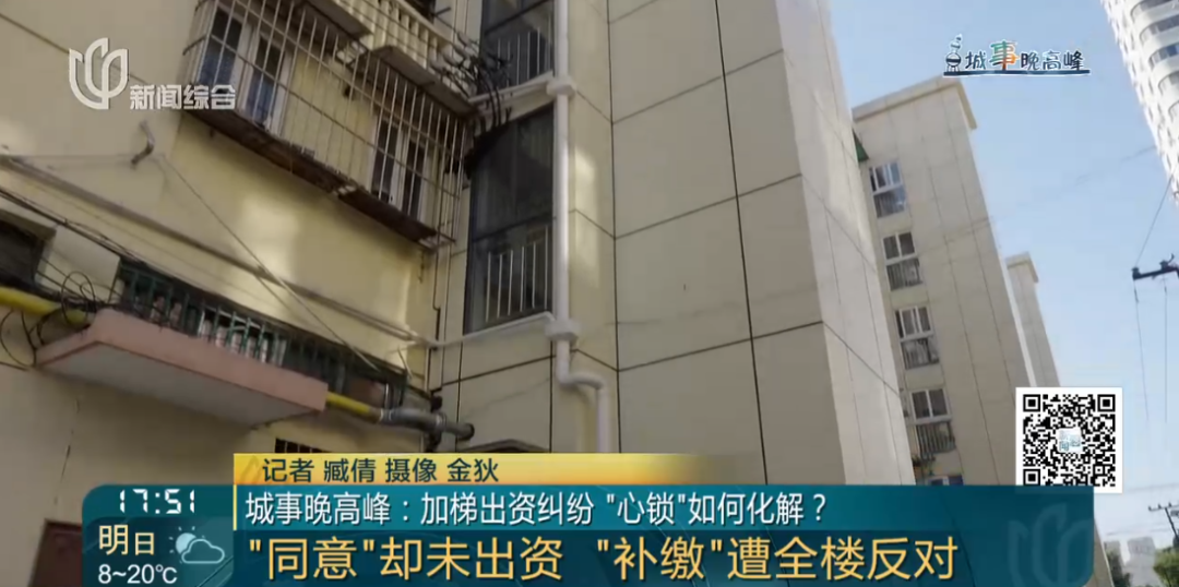 开云在线-同意加装电梯但一直没有出资，一户人家被全楼“孤立”！积怨太深，卖房时尴尬了